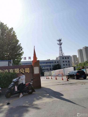 河北中储物流有限公司