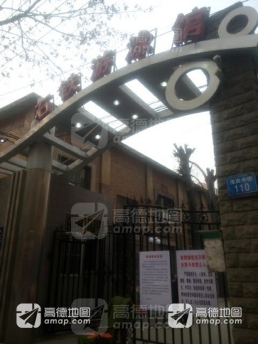 石铁游泳馆