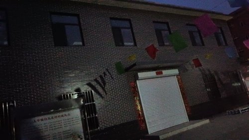 上安镇白王庄村昌顺商店