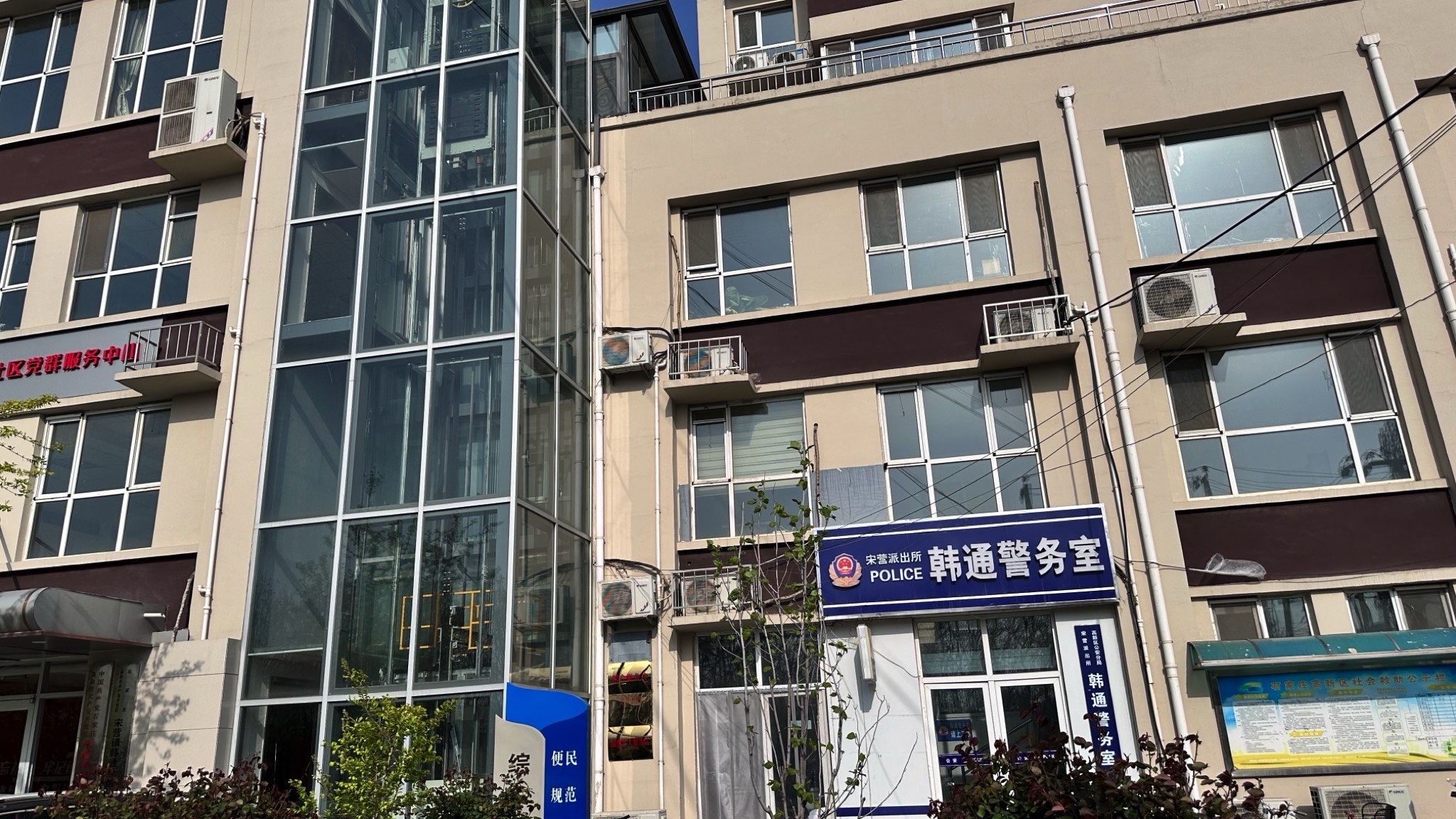 韩通村