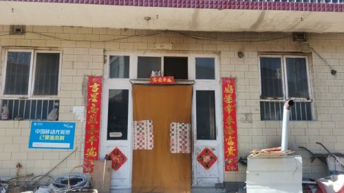 雁过口村村东商店