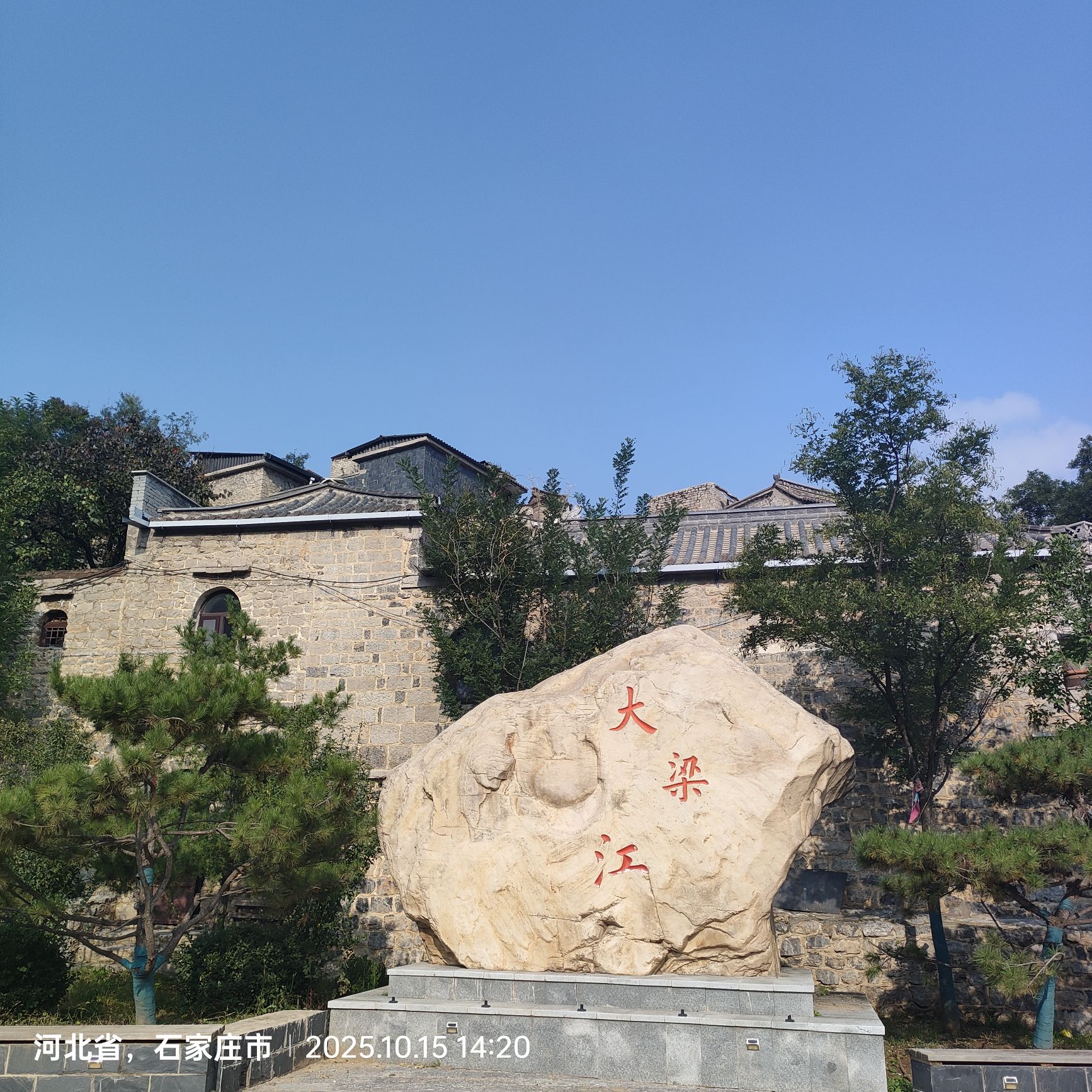 大梁江