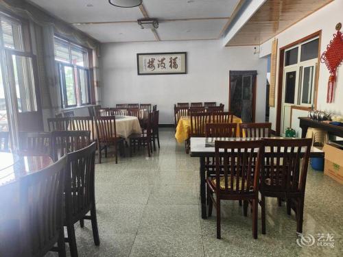 驼梁福满楼民宿