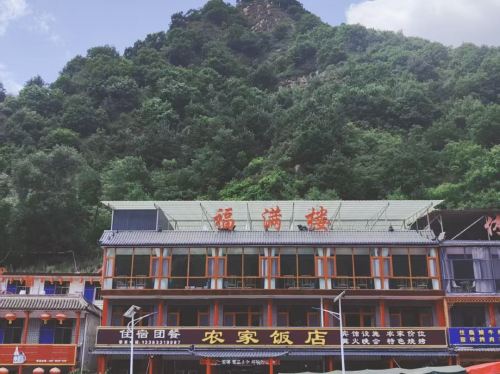 驼梁福满楼民宿