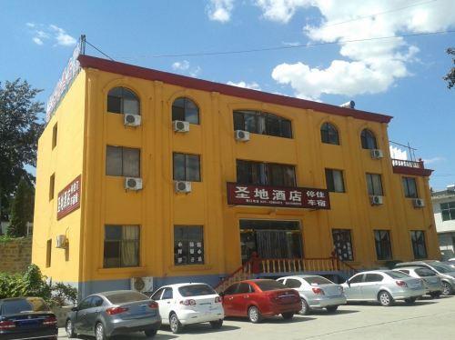 西柏坡圣地酒店