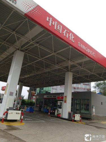 中国石化西柏坡加油站