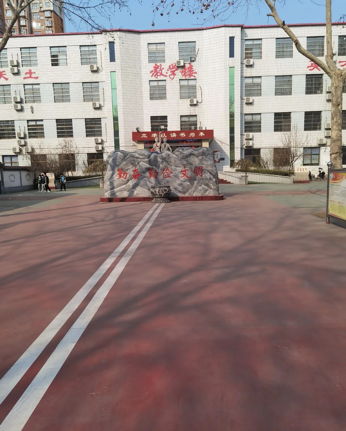 孝德小学