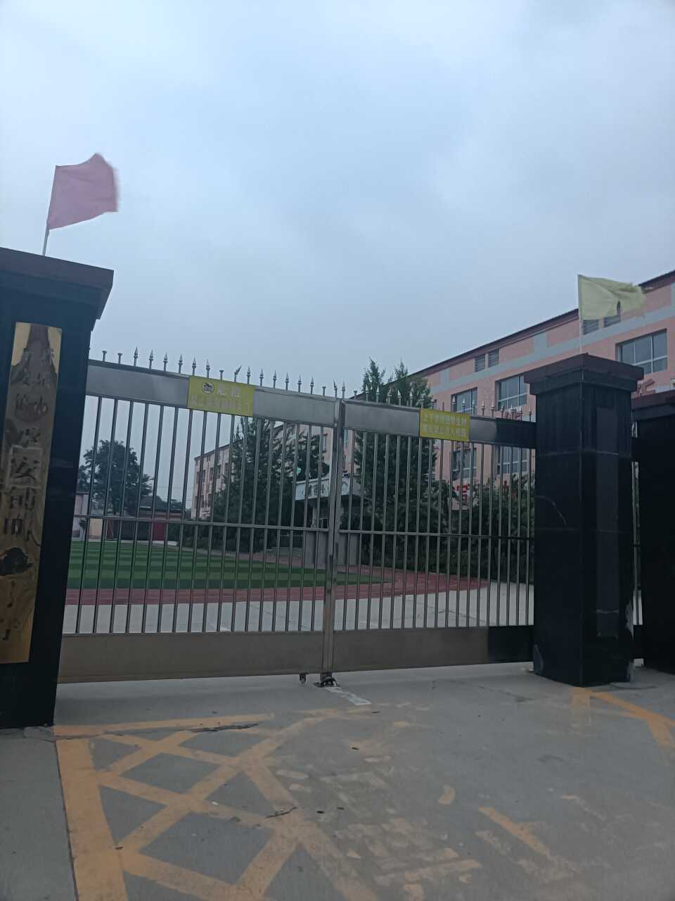 承安铺明德小学