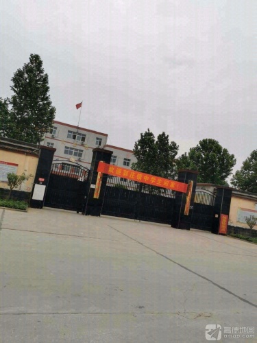 郭庄镇初级中学