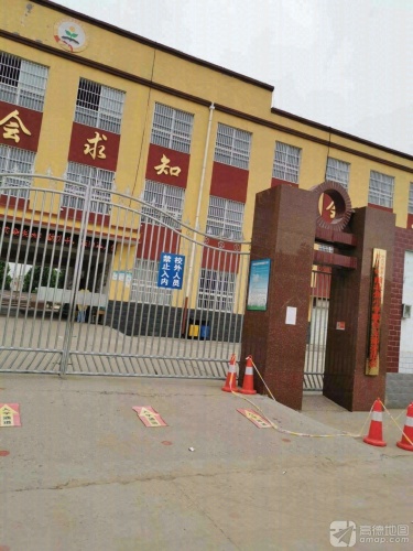 郭庄镇前北焦小学