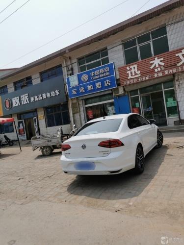 中国移动(鹿泉宏远合作厅)