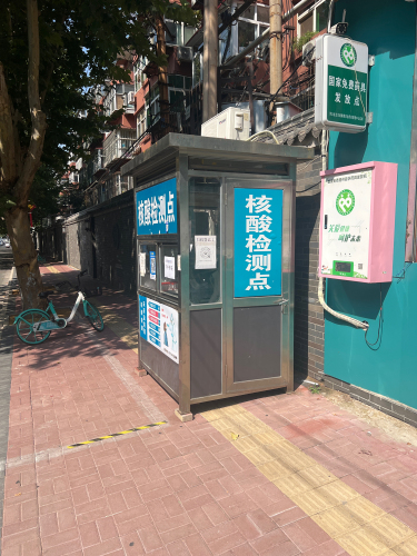 石家庄社区卫生服务