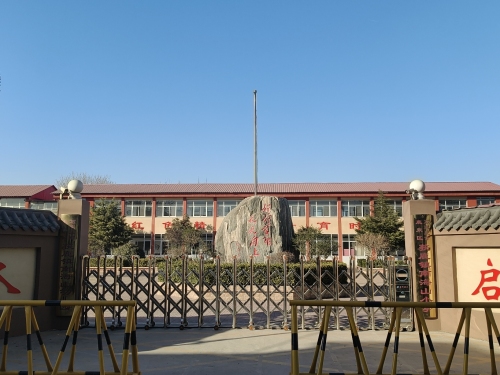 获鹿镇南海山小学