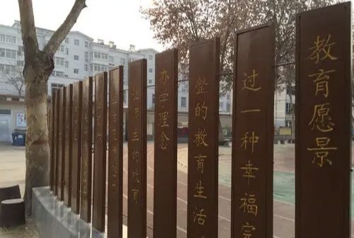 石家庄市八一小学