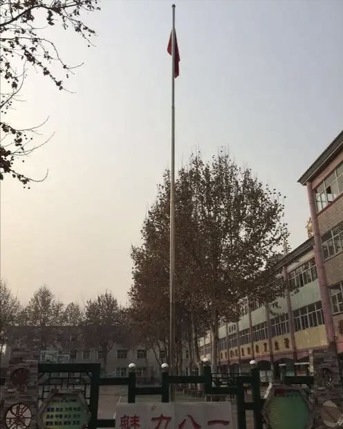 石家庄市八一小学