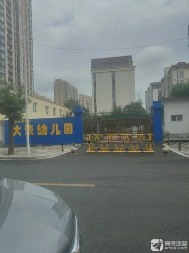 石家庄市桥西区大谈幼儿园