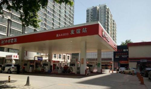 友谊大街加油站