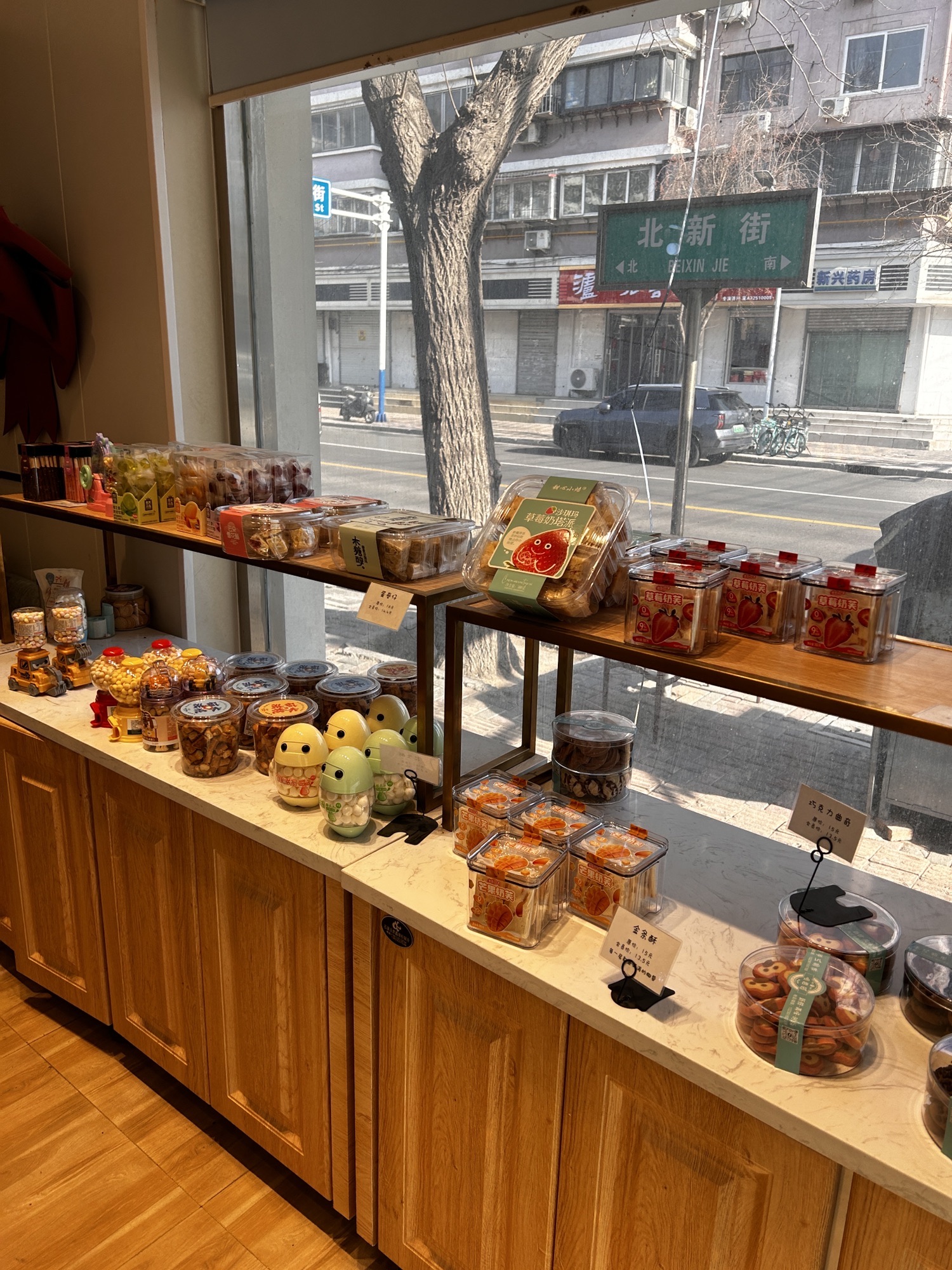 咀香园蛋糕(兴凯路店)