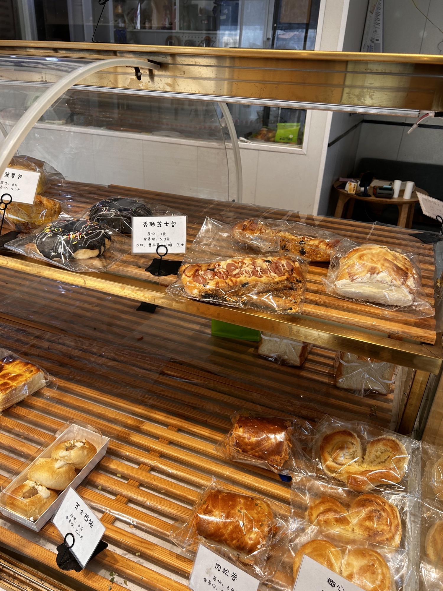 咀香园蛋糕(兴凯路店)