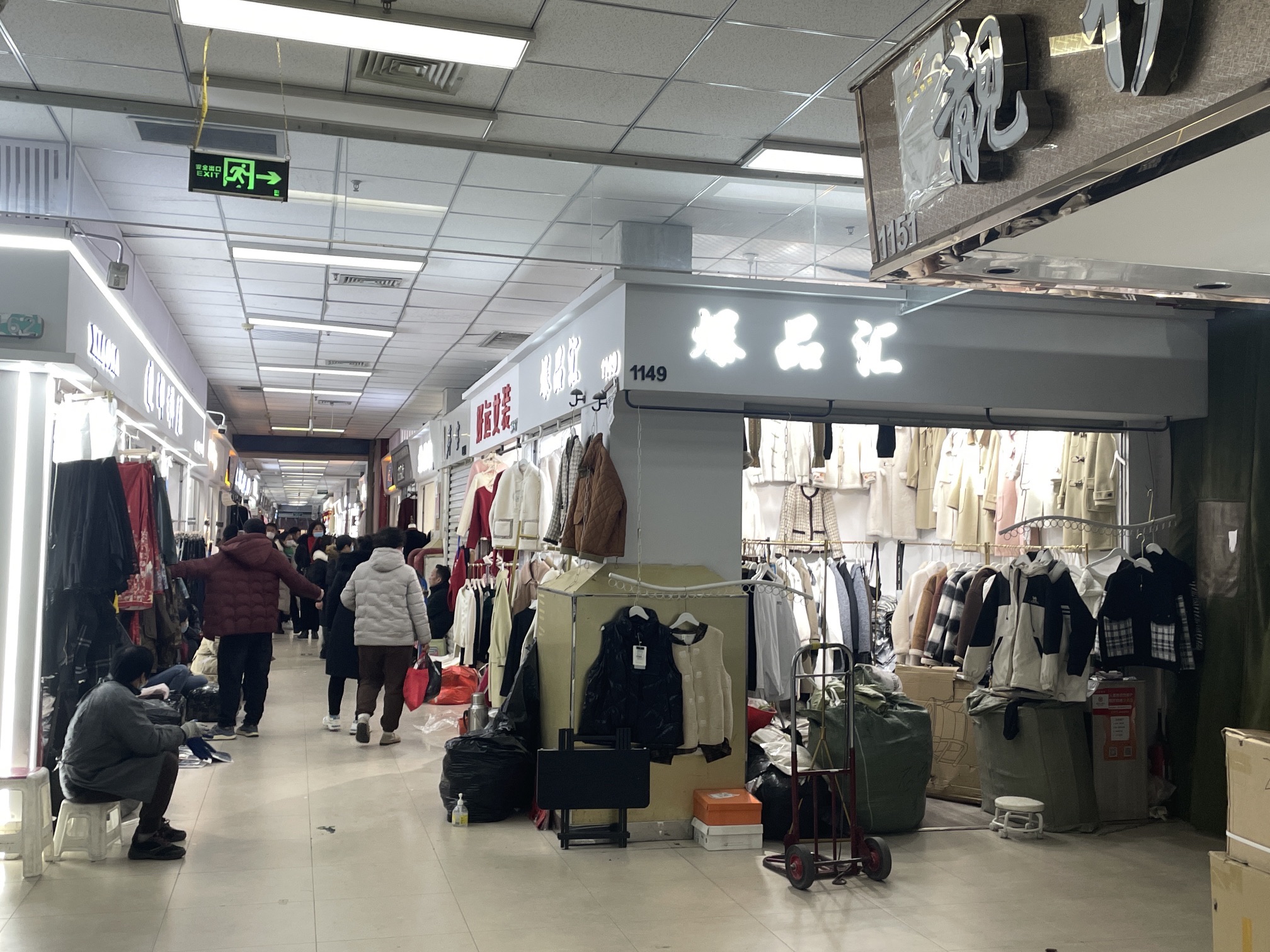 旭冉商城