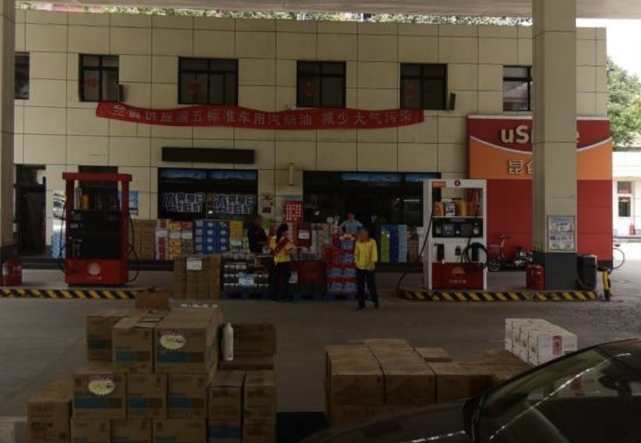 中国石油石家庄市新华区联盟路第127加油站