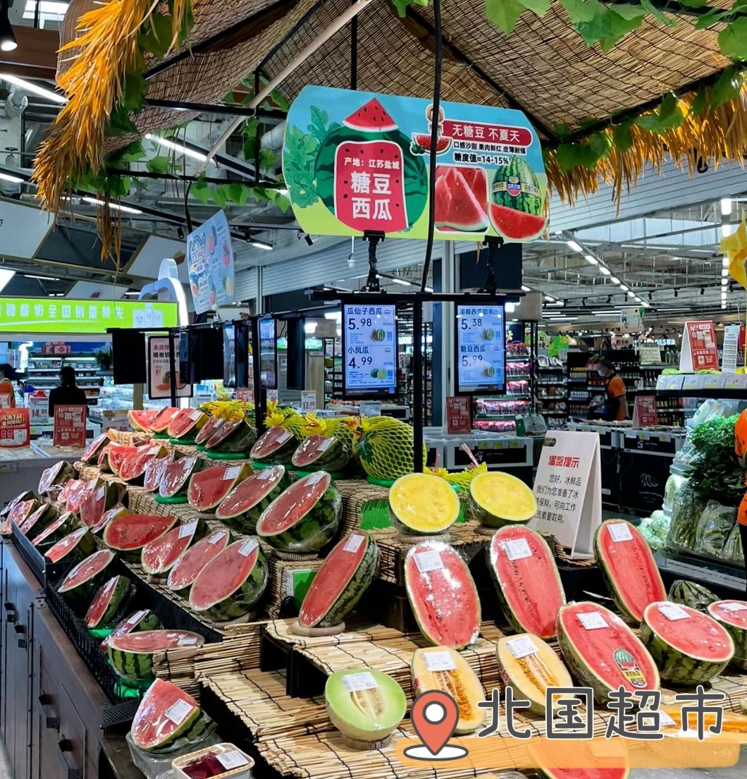 北国超市(新百店)