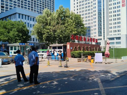 石家庄市人民医院(方北院区)