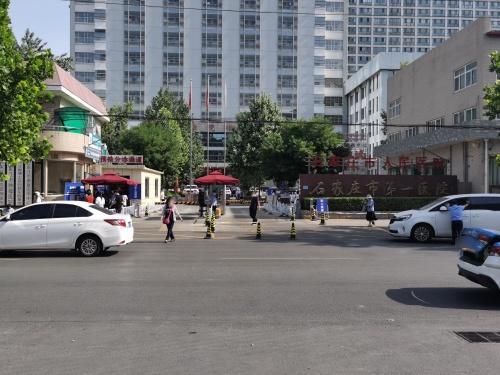 石家庄市人民医院(方北院区)