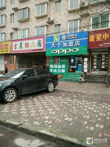 开发区吉晨双语幼儿园
