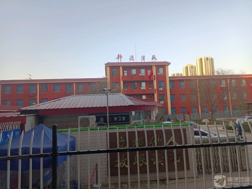 韩通学校