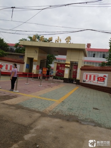 南乐乡小学