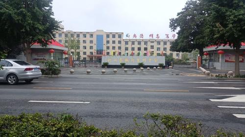 藁城新冀明中学