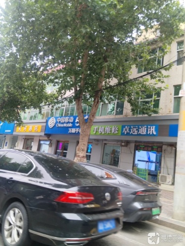 中国移动栾城新开街营业厅