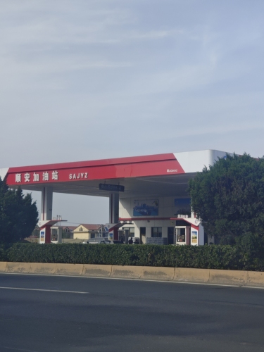 顺安加油站