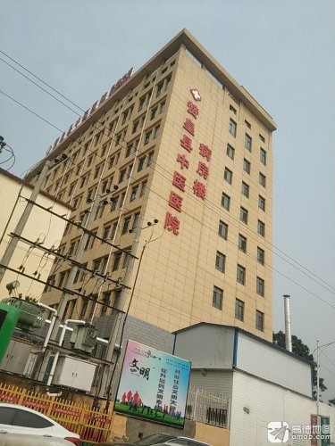 赞皇县中医医院