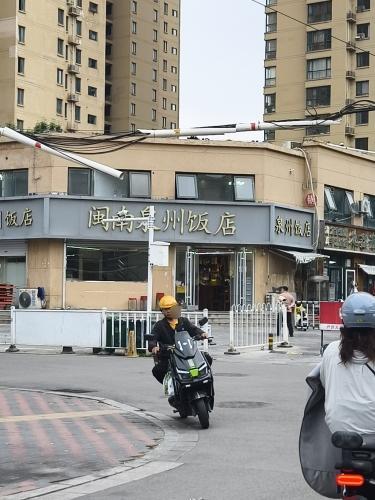 闽南泉州饭店(华基·君程领寓店)