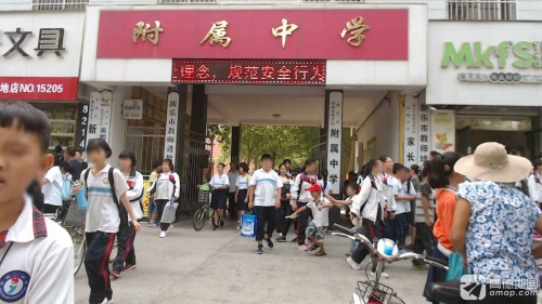 新乐市新开路中学
