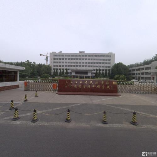 河北煤炭管理干部学校