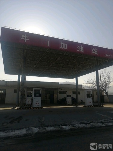 牛山加油站(宜安镇)