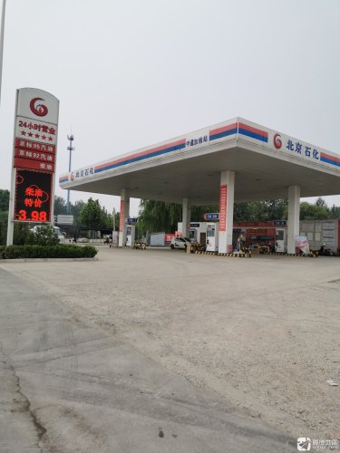 北京石化中通加油站