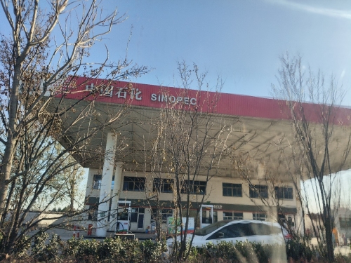中国石化东大加油站