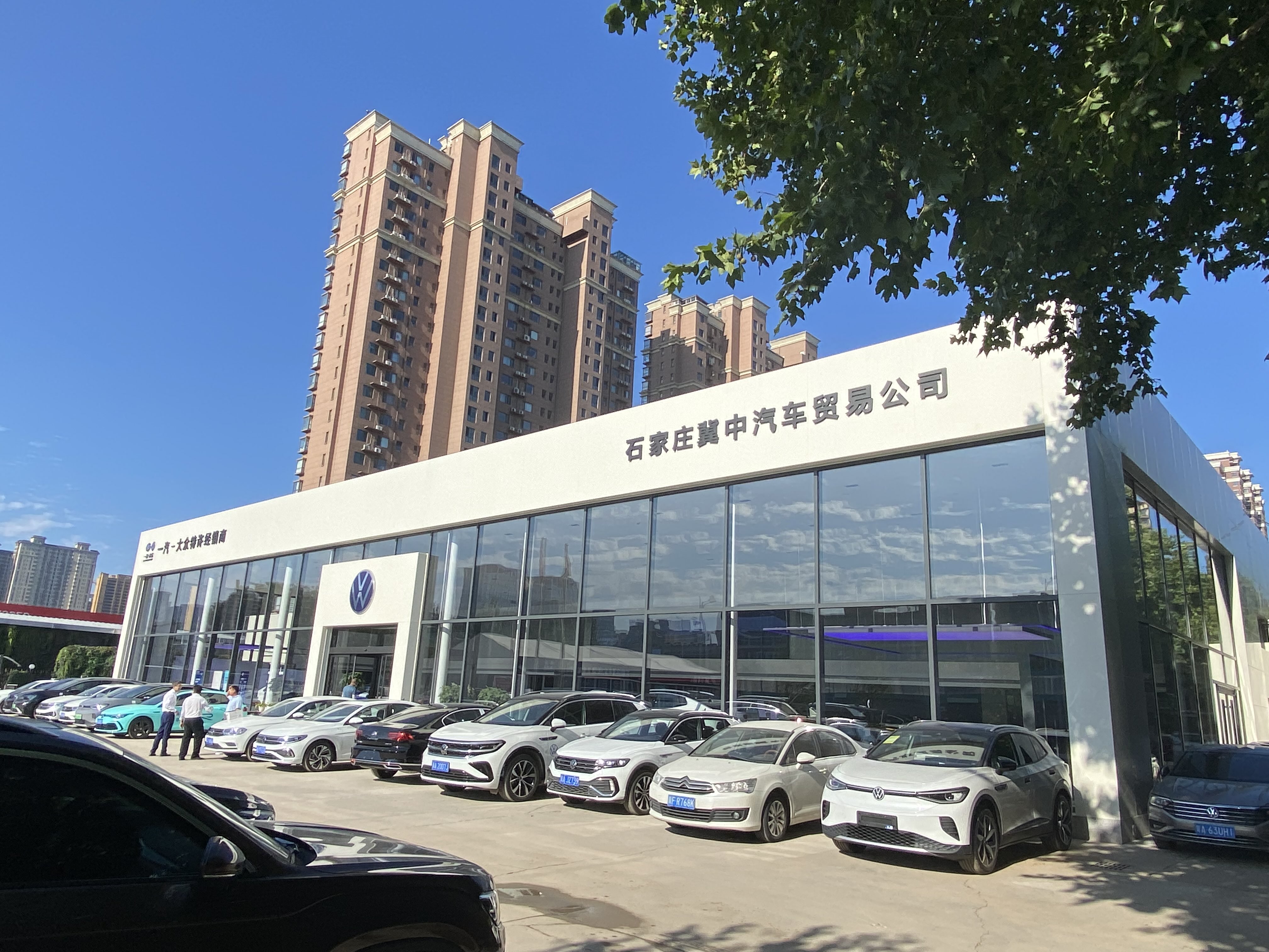 一汽大众石家庄冀中4S店