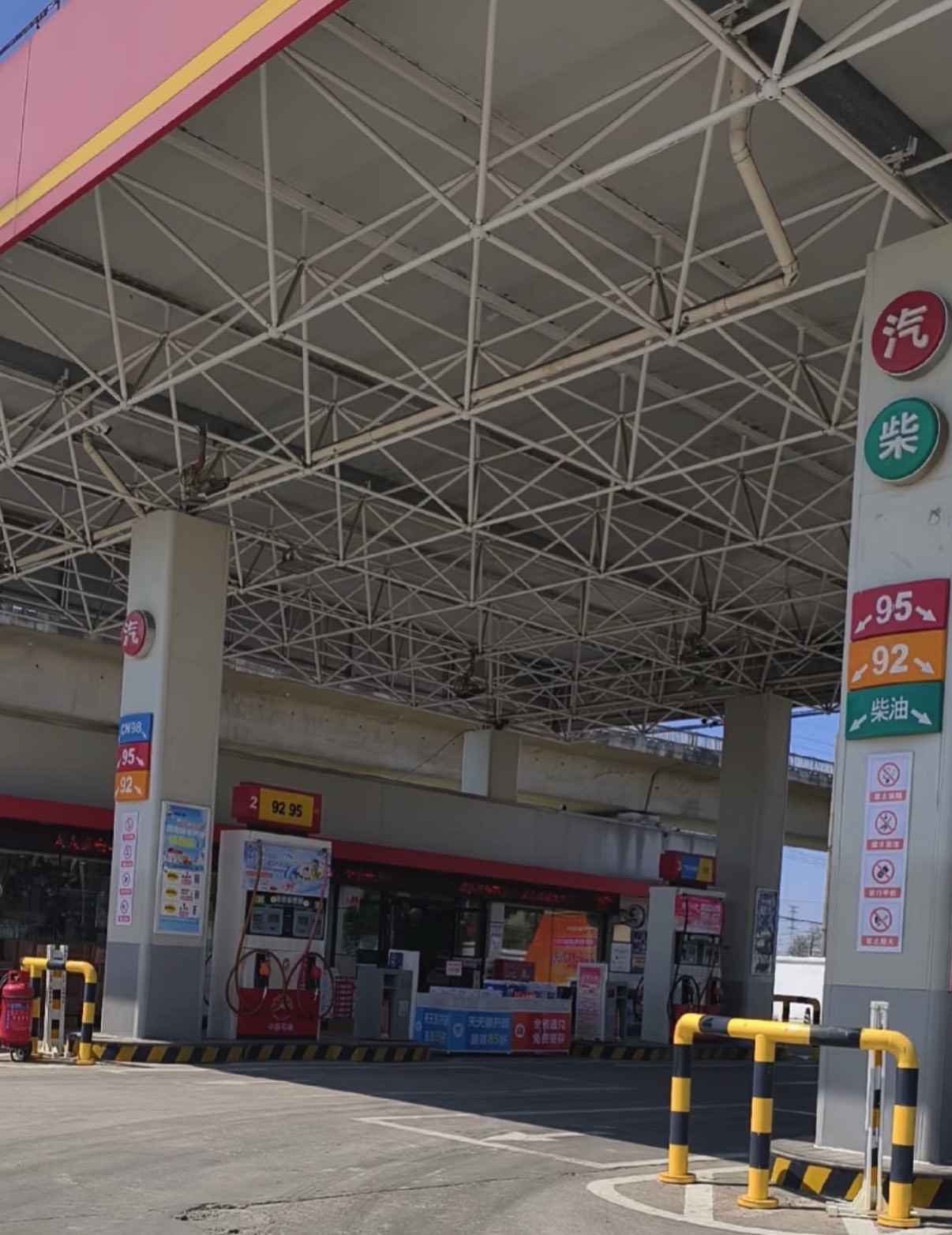 中国石化高新昌泰加油站