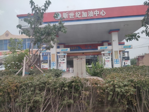 赞皇县新世纪加油中心加油站