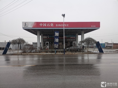 中国石化古罗加油站
