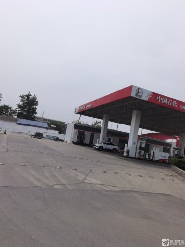 中国石化新乐第二加油站