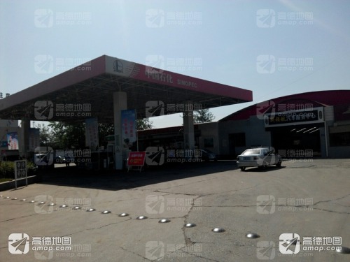 中国石化新乐第二加油站
