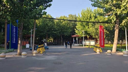 石家庄城市经济职业学院(岗上校区)