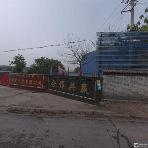 石家庄市矿区景晟工贸有限公司