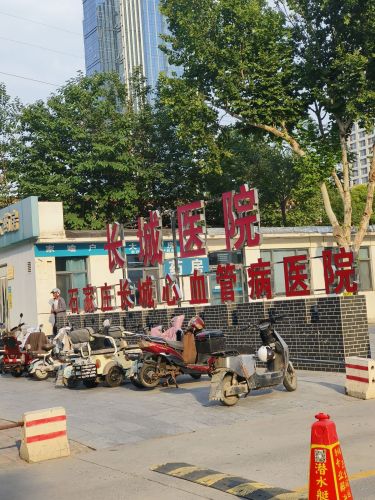 长城医院